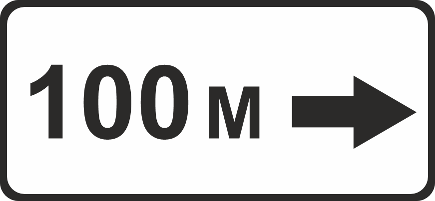 Obyektə qədər məsafə